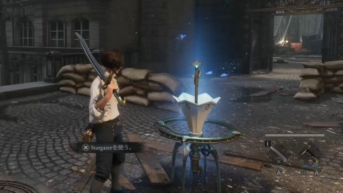 武器耐久度　スターゲイザー